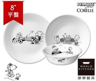 7件組【美國康寧CORELLE】Snoopy史努比雙人甜蜜7件式碗盤組(黑白限量款).含Snoopy900ml拉麵碗*1