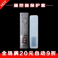 Chuangwei TV YK-8600J/H Remote Control Cover 50/55/58/65Q5A Q6A Anti-dust Shock-resistant Silicone C