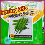 (100gm & 200gm) F1 Green Concubine 338 Okra Benih Spring / Bendi Hijau 杨贵妃羊角豆春天种苗