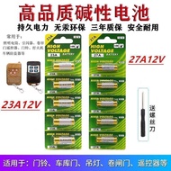 23A12V Battery 27A12V A23SL1028L828 Doorbell Chandelier Garage Roller Shutter Door Remote Control Sm