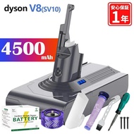 【5倍ポイント還元】ダイソン バッテリー V8 SV10 4500mAh 互換 壁掛けブラケット dyson 掃除機 純正品を超えた互換バッテリー 充電バッテリー 大容量 PSE認証