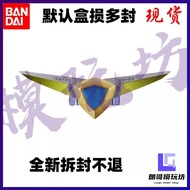 [48 Hours Delivery] [Ready Stock] Bandai PB Limited UR Aguru Ultraman Sapphire Bracelet 25th Anniver