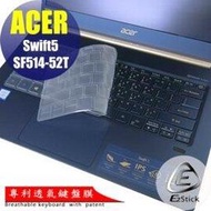 【Ezstick】ACER Swift 5 SF514-52T 奈米銀抗菌TPU 鍵盤保護膜 鍵盤膜