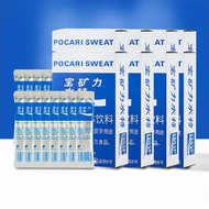 Pocari Sweat | ผงเครื่องดื่มเพิ่มพลังงานสำหรับกีฬาอิเล็กโทรไลต์