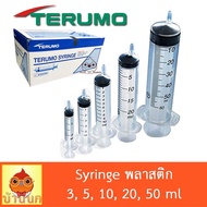Syringe Terumo 3ml 5ml 10ml 20ml 50ml Feeding Feeder Bird Medicine T-Rumo