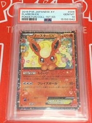 2016 P.M. CP3 Japanese XY Flareon EX 日版大頭火伊布寶可夢卡牌PSA10 PTCG