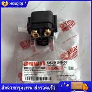 (NOUVO/Mio125)รีเลย์สตาร์ทเดิมแท้ศูนย์ รุ่น นูโว/มีโอ125/5MX