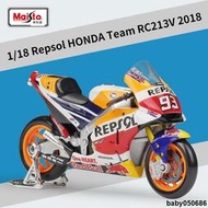 美馳圖1:18本田Repsol HONDA Team RC213V 仿真合金GP摩托車模型