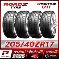 R16-ROADX 205/40R17 ยางรถยนต์ขอบ17 รุ่น RX MOTION U11 x 4 เส้น (ยางใหม่ผลิตปี 2025) 205/40R17 One
