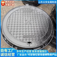 Cast Iron Well 700 Manufacturer Well Cover Water Cellar 800d400 Well Cover Round Rain Water Sewage B