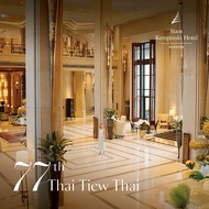 77th Thai Tiew Thai