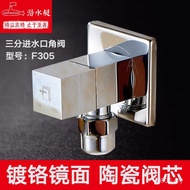 F3054 Points Four Points Submarine Three Points Three Points Rotary Angle Valve Angle Valve European