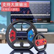 SU-8 Handheld Game Console 12cm Large Screen 999 in 1 Nostalgic Game Cool Steering Wheel Shape Handh