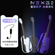 Enya NEXG2 Smart Acoustic Guitar 38-Inch enya Carbon Fiber Vibrating Electric Case Beginner Silent G