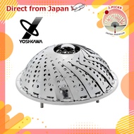 Yoshikawa YJ2794 Steamer, Stainless Steel Steaming Plate, Fits Pots 6.3–9.4 inches (16–24 cm), Made 