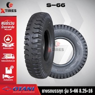 ยางรถบรรทุกผ้าใบ 8.25-16 14 PR รุ่น S-66 ยี่ห้อ OTANI