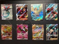 PTCG 日版SR卡 價錢於描述處 sv6多龍巴魯托ex sv5k探險家的嚮導 sv3大比鳥ex sv5m巨鉗螳螂ex sv5k破空焰ex sv6a吉雉雞ex sv5k猛雷鼓ex s11捩木