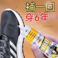 Shoe Repair Waterproof Glue Soft Waterproof Glue Strong Shoe Repair Glue Special Shoe Repair Glue St