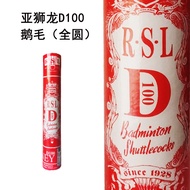 Yashilong No. 6 Badminton No. 7 RSL Duck Feather Game Ball No. 4/5 Durable D100 Goose Feather Arena 