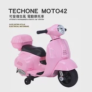 TE CHONE MOTO42 可愛復古風 電動摩托車 可愛小摩托 兒童電動車童車充電式 可愛配色 全新現貨台灣出貨- 粉紅色