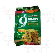 Ready Stock 现货 Nine Kinds of Vegetables Biscuits