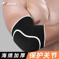 F17 黑色 2隻裝 均碼 運動護套 男足球 護臂 關節保護套 手腕手肘 護肘 胳膊 肘護 膝平板支撐