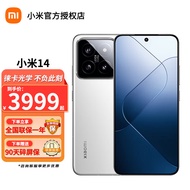 小米小米14 徕卡光学镜头 光影猎人900 骁龙8Gen3 Xiaomi红米5G手机 SU7小米汽车互联 白色 12GB+256GB