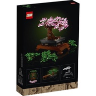 LEGO 10281 Botanical Collection Bonsai Tree∪