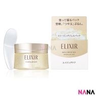 資生堂 - 資生堂 ELIXIR 彈力膠原補水睡眠面膜 105g