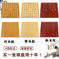 Mahogany Wood Grain 19-Road Thickened Separate Chessboard Large Chessboard Chessboard Chessboard Che