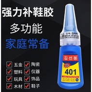 Music Musical Instrument Glue Special Sticky Guitar/Pipa/Flute/Gourd Silk/Big Violin/Erhu/Guzheng/Fl