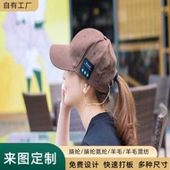 Fashion Bluetooth Music Hat Adult Style Adjustable Head Circumference Bluetooth Baseball Cap Can Cal