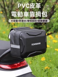 鯨品購 - 電動車後掛包防水掛物包 電瓶自行車通用 充電器收納適配大部分電動車，騎乘收納必備