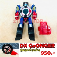 DX Goonger Ranger Bandai