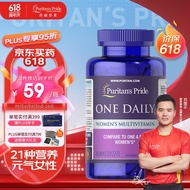 【刘国正推荐】普丽普莱Puritan\'s Pride 女士综合复合多种维生素片100粒   美国进口
