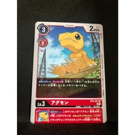 BT06 (Double Diamond) - Digimon Card Games- Agumon (BT6-007) Uncommon