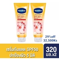 Sữa Dưỡng Thể Vaseline Perfect Serum 50X-Tuýp 300ml