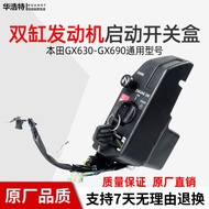 Honda Double Cylinder Gasoline Engine Accessories Starter Key Switch Assembly GX630/GX690 Control Bo