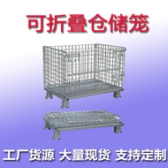 Foldable Storage Cage，Folding Shelf Cage，Storage Cage Iron Case Metal Cage，Net Cage Trolley