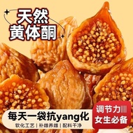 [Ready Stock] Big Bag New Product Dried Fig Original Color Original Flavor Smoked Sulfur Natural Air