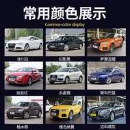Audi A4L Ibis White A6L Phantom Black A5 A3 A8 Q2L Q3 Q5L Car Scratch Repair Paint Pen S/M/V/P/TH