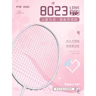 P.R IND SPECIAL 8023 BADMINTON RACQUET | (PURUI/PR) 浦锐8023球拍