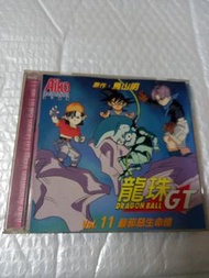 有粵語 龍珠GT vcd