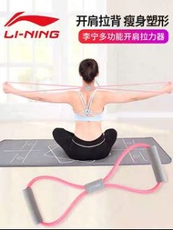 八字拉力器開肩美背神器
