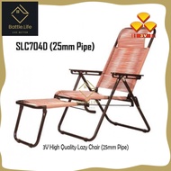 Battle.Life 3V 25mm Relaxing Chair (SLC704D) / Lazy Chair/ Kerusi Malas (Random Colour)
