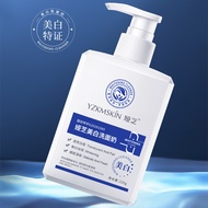 Yazhi Whitening Facial Cleanser Gentle Cleansing Sensitive Skin Cleanser Moisturizing Moisturizing S