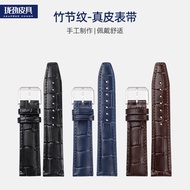 Suitable for iwc Cowhide Watch Strap Original Genuine Leather Pilot iwc The Little Prince Fighter Ma