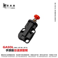 Taichung Chaoye Bicycle Industry Idle Motor ISC Speed Regulating Valve MMBCU DRG JET SR SL New Dijue