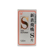 新表飛鳴 S片 120tabs[4987306786707]  (平行進口)