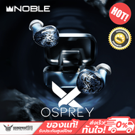 หูฟังไร้สาย Noble Audio - Osprey | True Wireless Hi-Fi Earphones